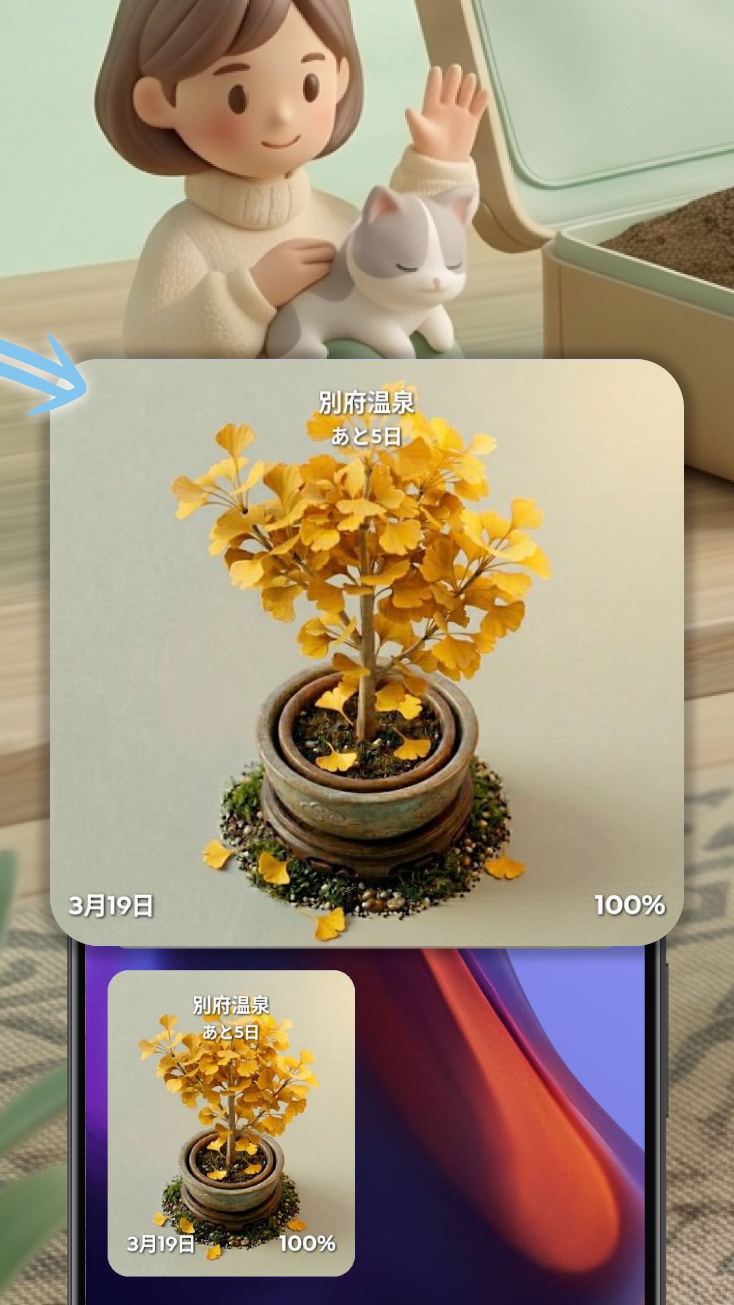 TaviNote スクリーンショット4